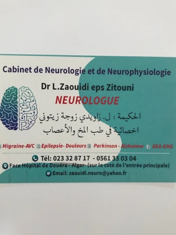 LATIFA ZAOUIDI ZITOUNI
