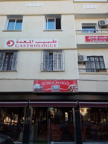 Docteur SAMI BOUMAHDI