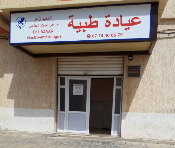 MOHAMED LAZAR