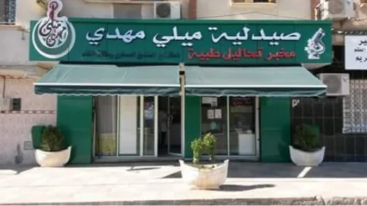 MAHDI