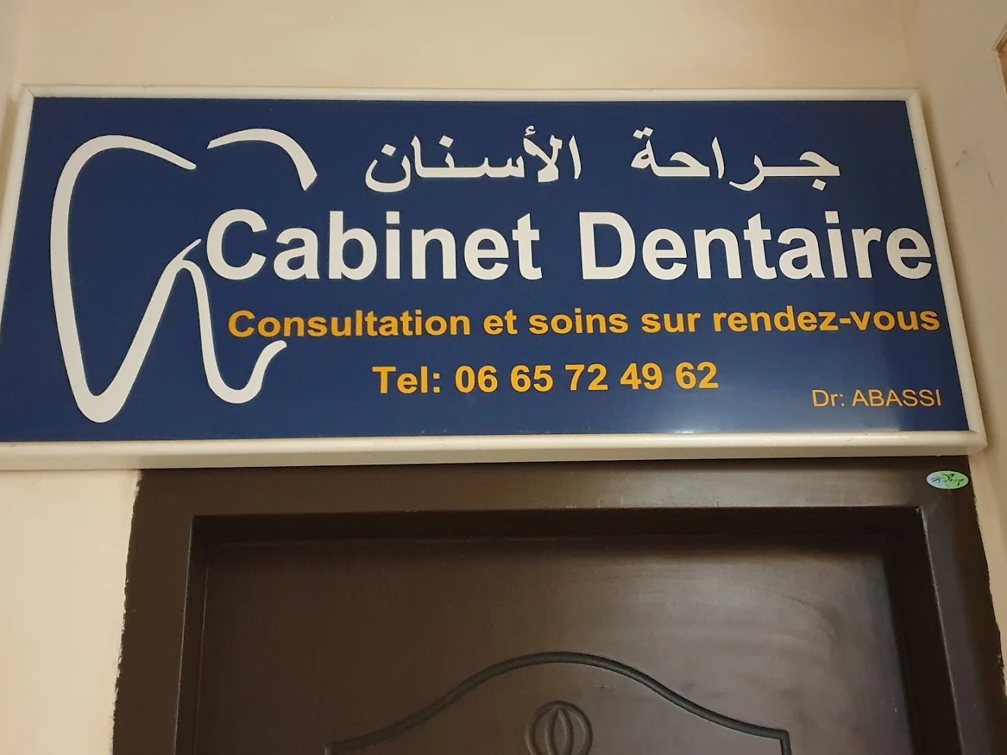 Docteur NORDINE ABBASSI