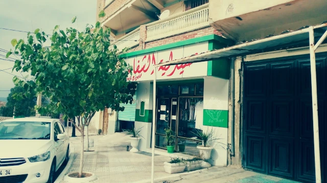 EL CHIFA