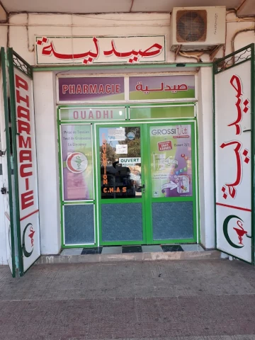 BAGHDADI OUADHI