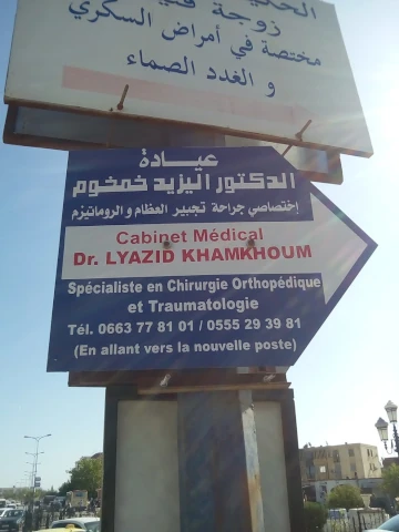 LYAZID KHAMKHOUM