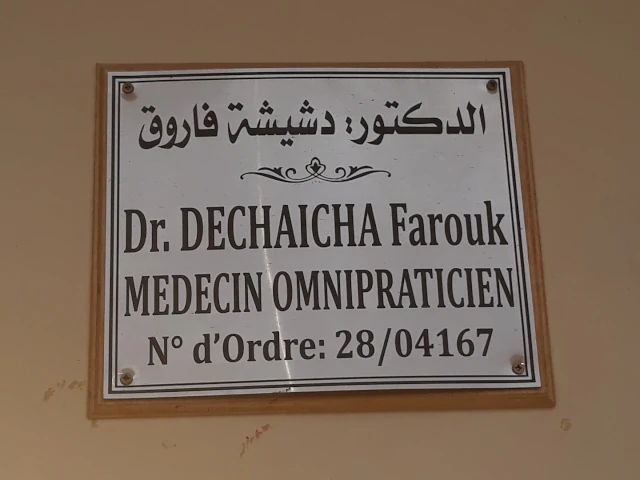 Docteur FAROUK BOUDCHICHA