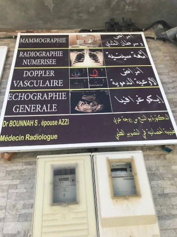 Centre S BOUNNAH AZZI AYA