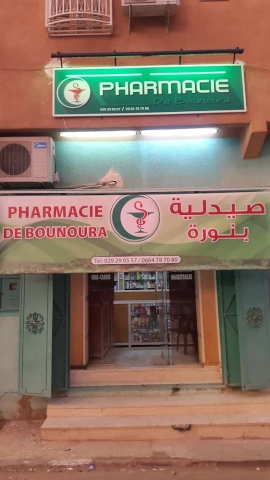 DE BOUNOURA