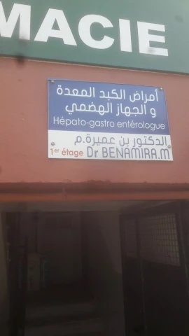 MEHDI BEN AMIRA