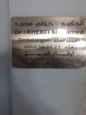 MOHAMED KHERFI