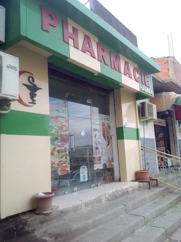 OUAFA HAMMA