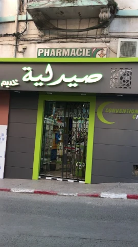 HADJ AMINE KHEDIM