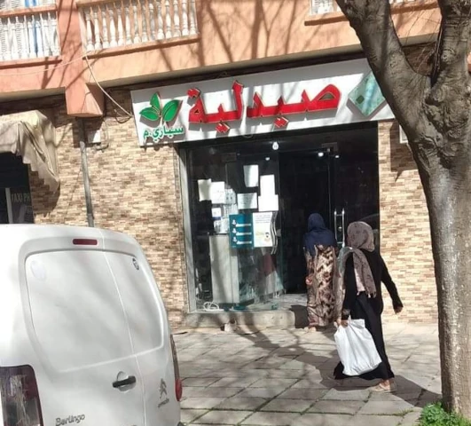 MADANI SIARI