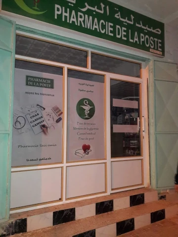 SACI  DE LA POSTE