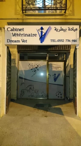 Docteur AMINE DEBIEB  DREAMVET