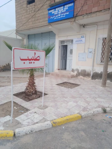 BILLAL FELAHI