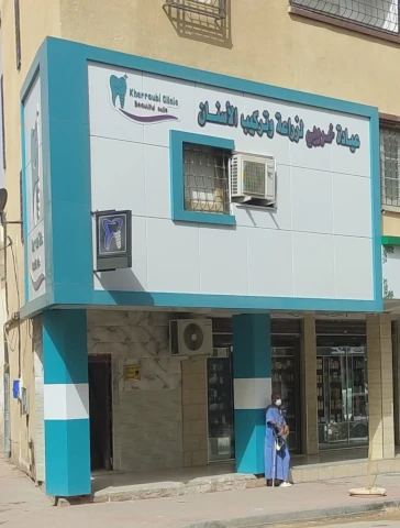 KHERROUBI