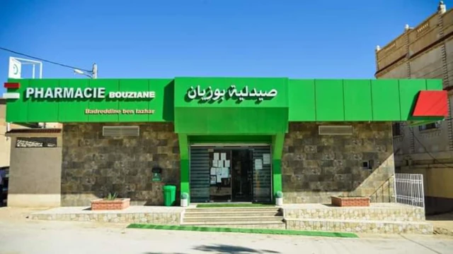 BADREDDINE BOUZAYANE