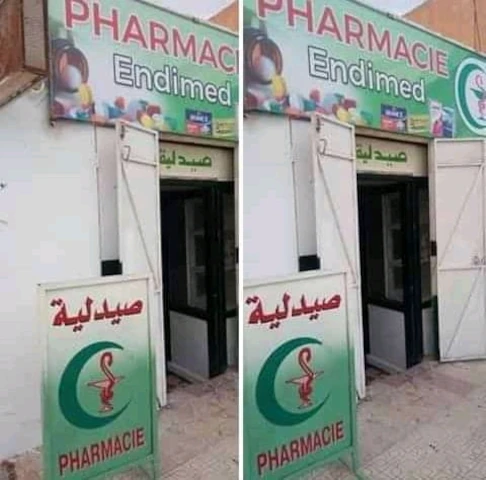 Pharmacie MATABS