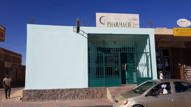 EL HAKIM