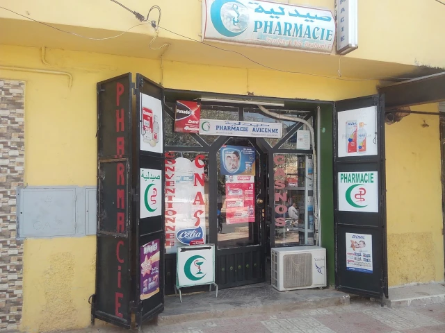 Pharmacie FADELA FARDEHEB