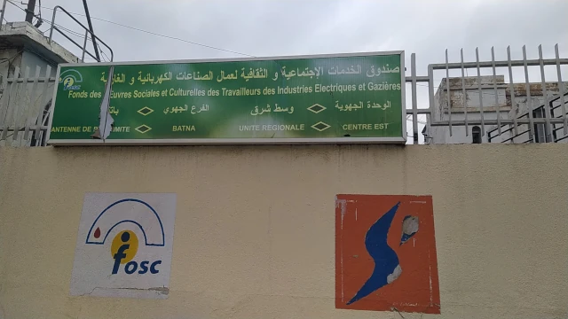 FOSC BATNA