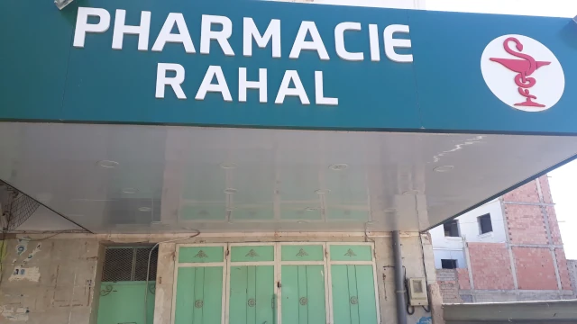 ATIKA LAMIA RAHAL