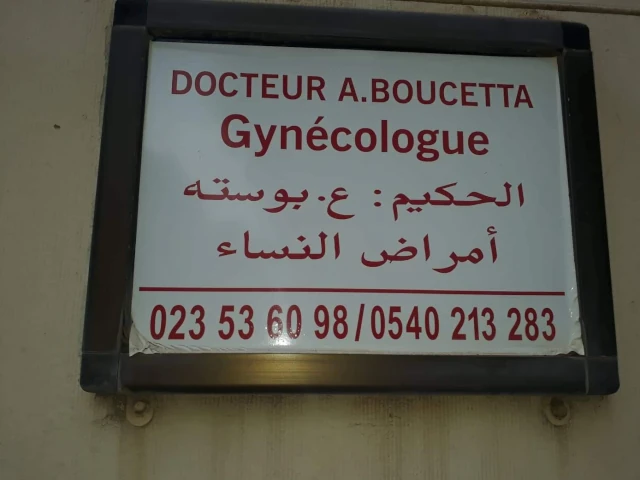 Docteur AZIZ BOUCETTA