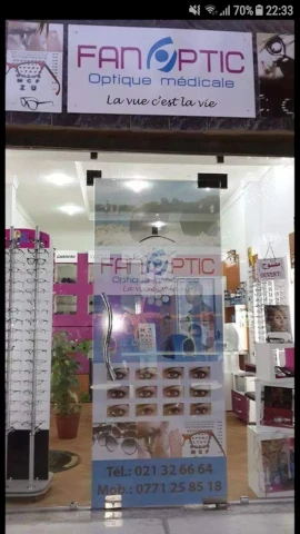 FAN OPTIC