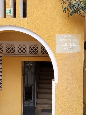 Docteur HOURIA BALEH LEBIB