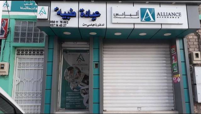 N ABBASSI  AL OSRA