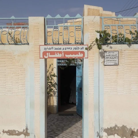 MOHAMED-SEGHIR DEMDOUM