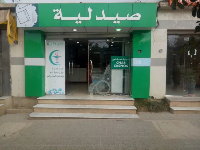NABIL MECHTA
