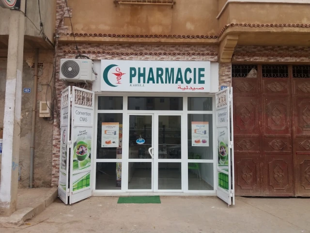 KAHIL
