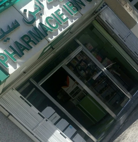 Pharmacie SOUAD MELAKHSOU BENNACEUR