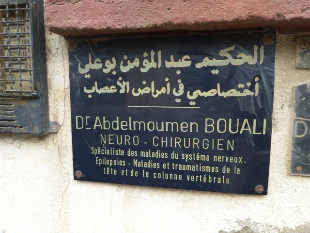 Docteur MALIKA BOUALI