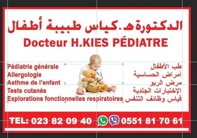 HOUDA KIES