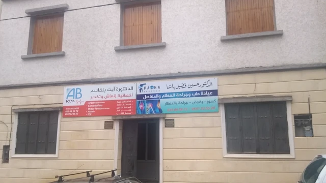 EL BACHA
