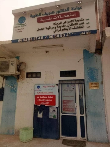 RIADH DRIF