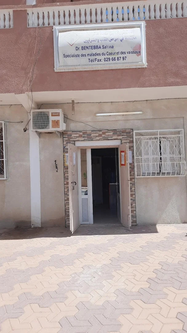 SAKINA BEN TEBBA