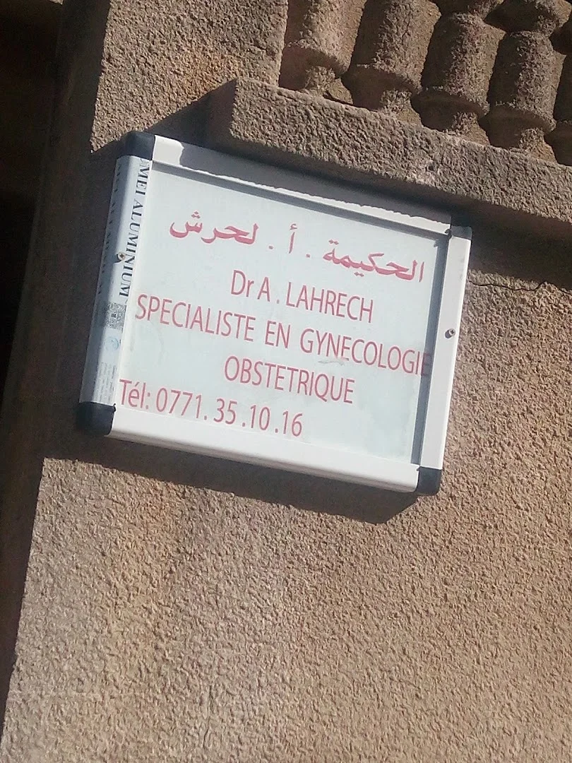 Docteur ANISSA LAHRECH
