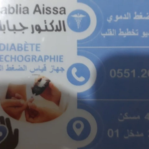 AISSA DJEBABLIA