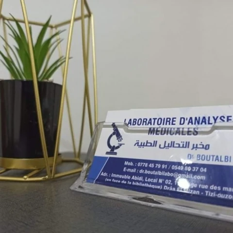 Laboratoire d'analyses médicales C BOUTALBI