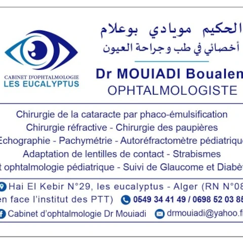 Docteur BOUALEM MOUIADI