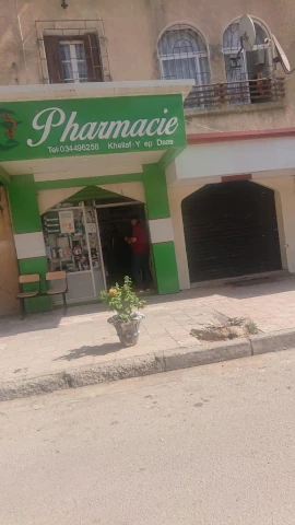 Galerie YAMINA KHELLAF DAAS