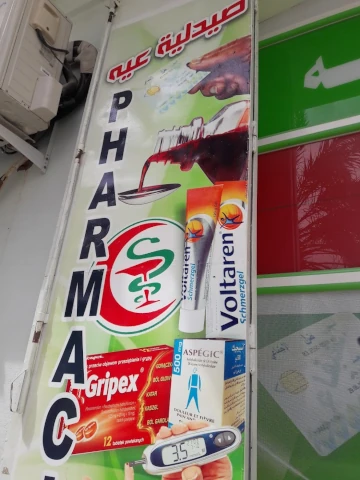 ALI AYA