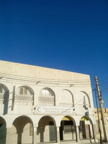 KHADIJA