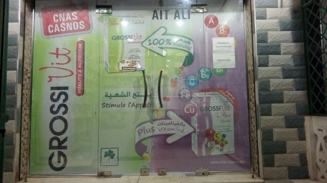 Galerie AIT-ALI