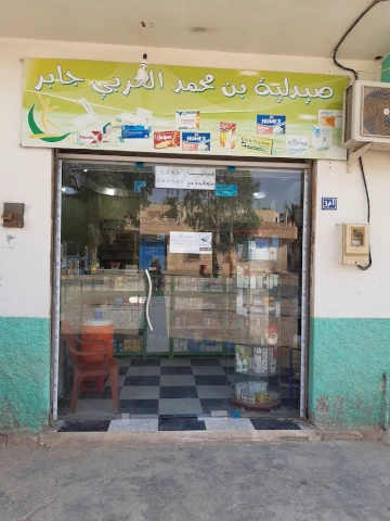 HICHEM DJABER