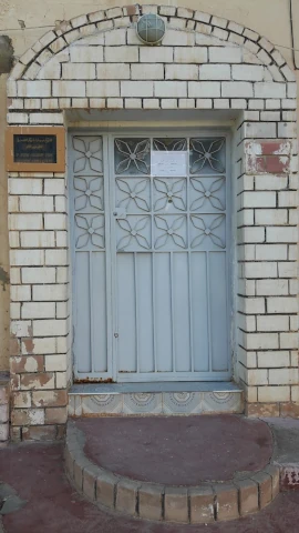 ABOUBAKR SEDDIK BERBAR