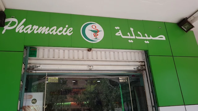 BELHOUARI